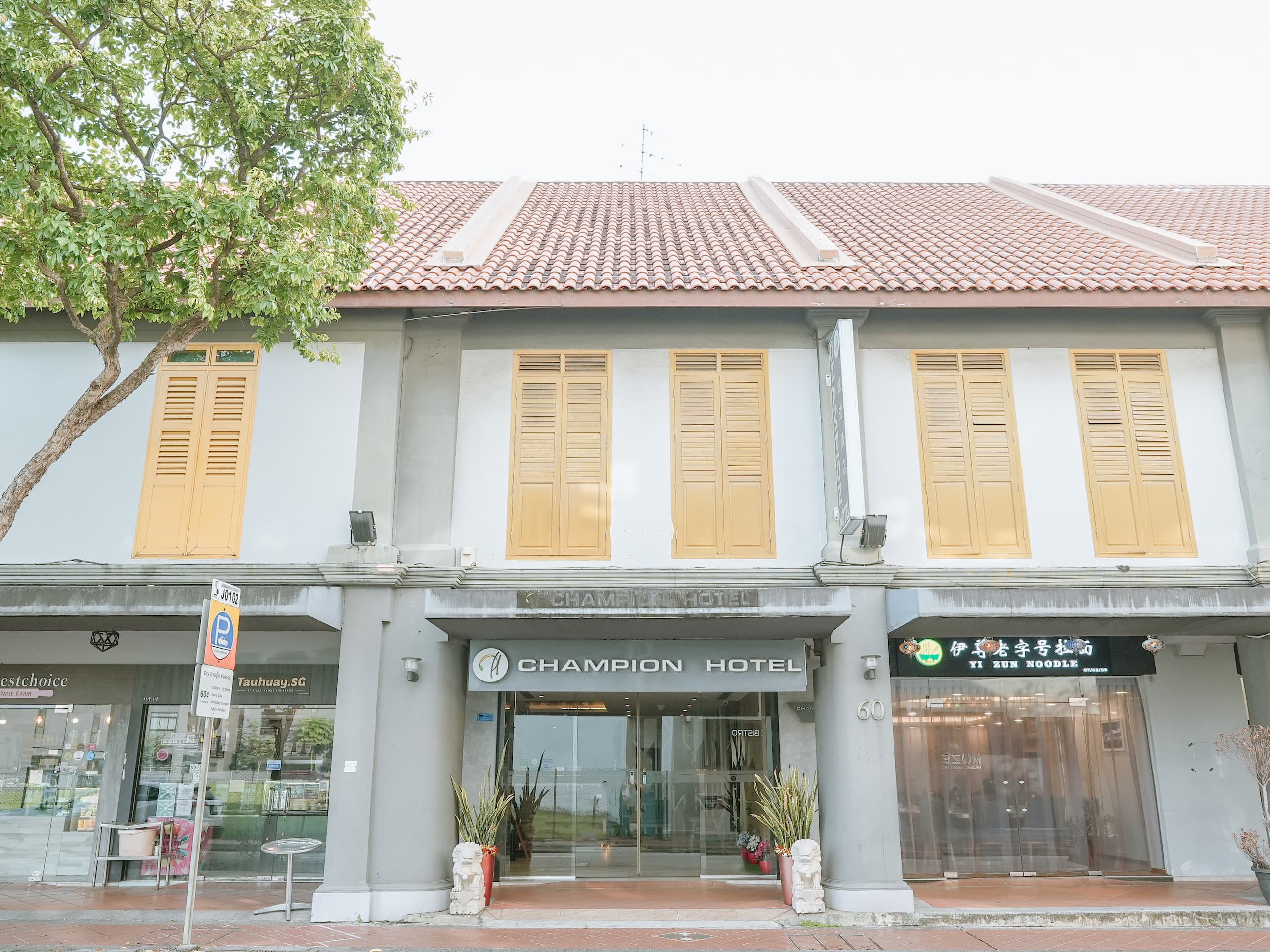 A Hotel Joo Chiat